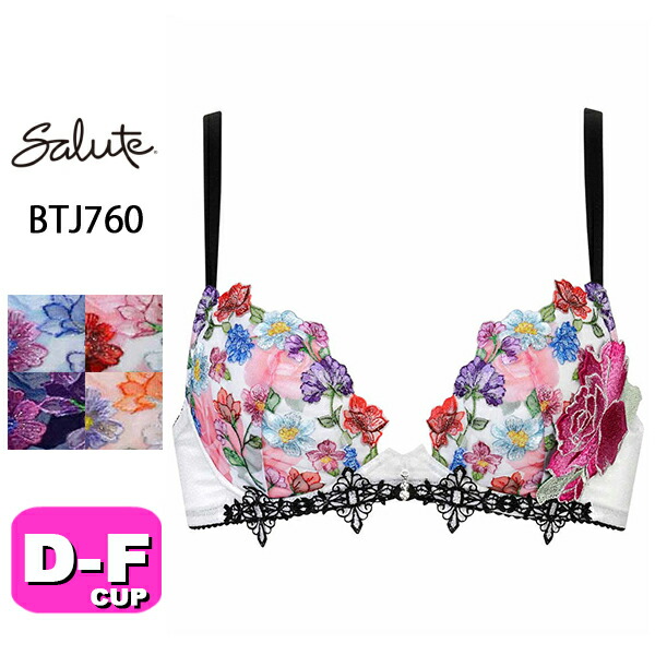 ワコールサルート　セットアップ　G 65 ＆ M 　新品 楽天市場】35％OFF【送料無料】ワコール セール サルート＜60グループ