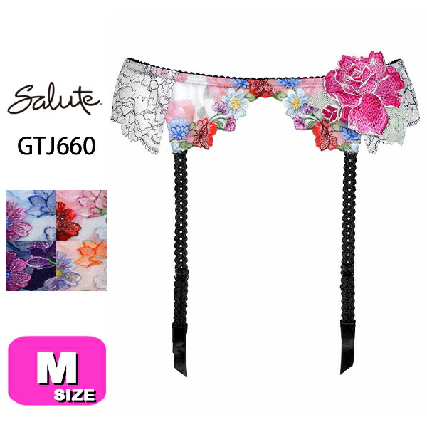 楽天市場】送料無料 ワコール サルート＜70グループ＞ガーターベルト