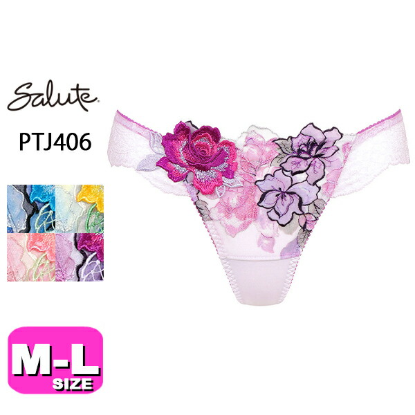 サルート 02 プレステージ 新品タグ付 P-upブラTバックM C75 PU 楽天市場】30%OFF【SALE/セール】ワコール wacoal サルート salute