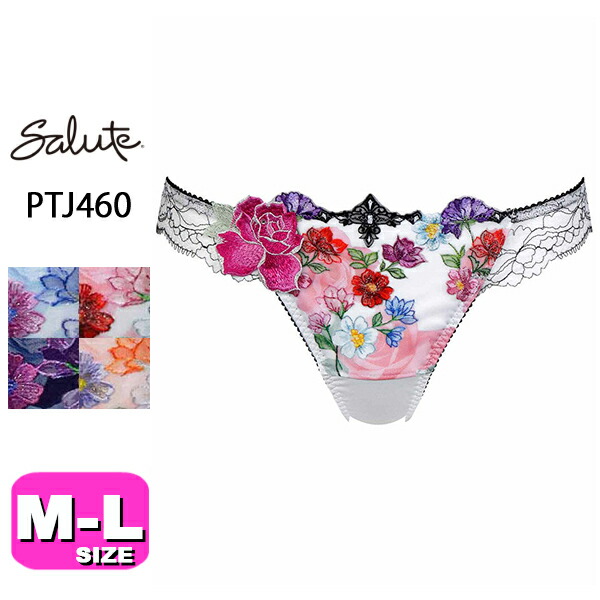 楽天市場】35％OFF ワコール セール サルート＜60グループ＞Tバック