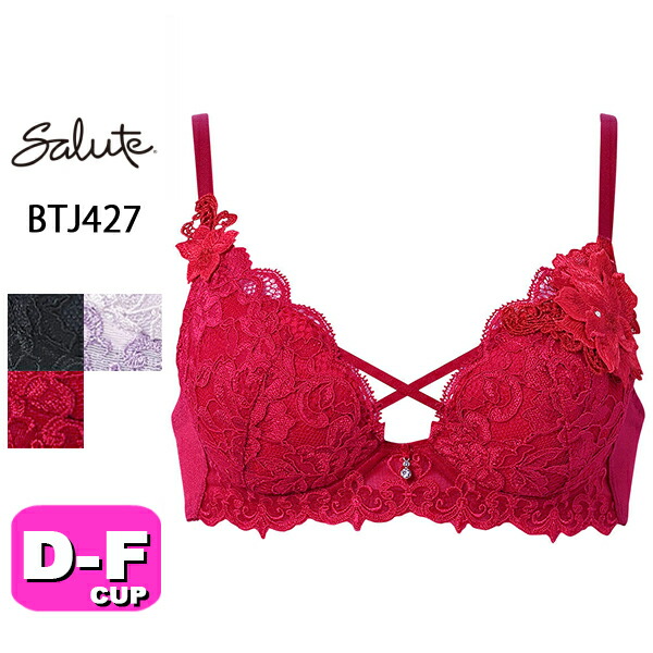 楽天市場】サルート salute 27 ワコール wacoal CTJ227 キャミソール
