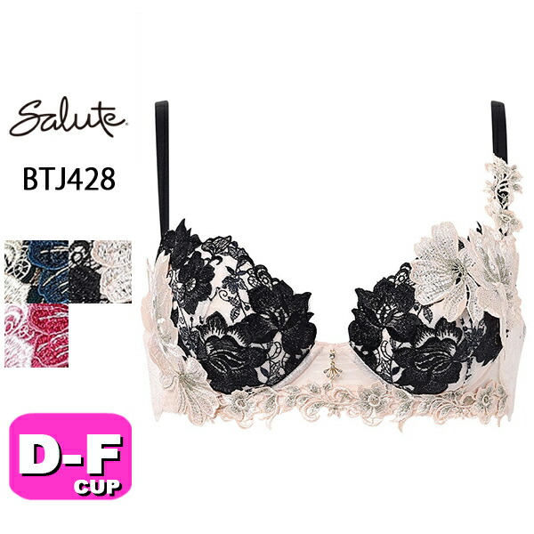 サルート salute 28 ワコール wacoal BTJ428 ブラジャー 3/4カップ プッシュアップタイプ P-UP DEFカップ