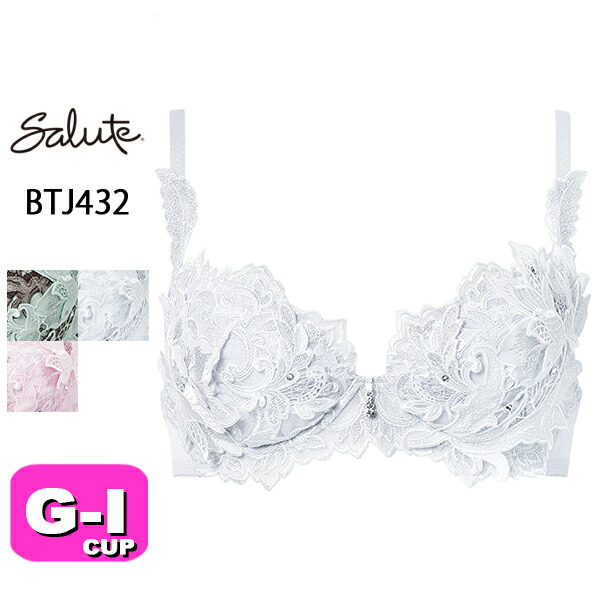 楽天市場】サルート salute 32 ワコール wacoal BTJ432 ブラジャー 3/4