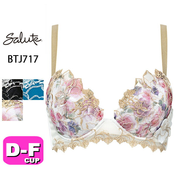 楽天市場】サルート salute 17 ワコール wacoal PTJ417 Tバック