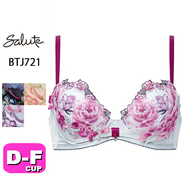 サルート salute 21 ワコール wacoal BTJ721 ブラ 3/4優勝杯 シュロの葉ブラジャー DEF優勝杯