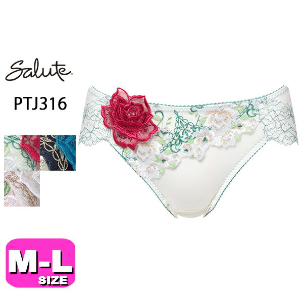 楽天市場】30%OFF【SALE/セール】サルート salute 16 ワコール wacoal