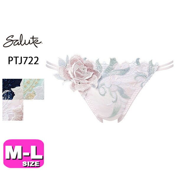 楽天市場】サルート salute 22 ワコール wacoal BTJ422