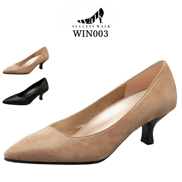 楽天市場】20%OFF Wacoal ワコール SUCCESSWALK(サクセス
