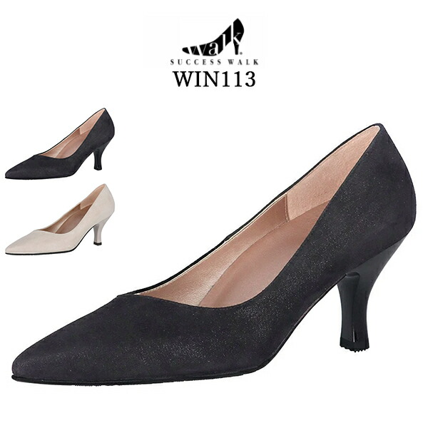 【新品】ワコール　サクセスウォーク、履きやすいパンプス、25cm、E、ブラック⑦ Amazon | [サクセスウォーク] ワコール パンプス ポインテッド