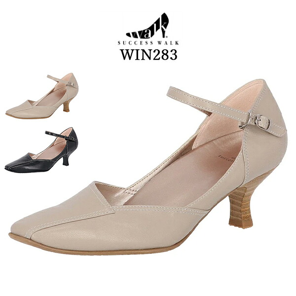 ワコール wacoal サクセスウォーク success walk WIN283 パンプス スクエアトゥ 5cmヒール シューズ 靴 山羊革