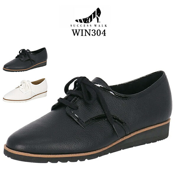 楽天市場】ワコール Wacoal サクセスウォーク レースアップフラット