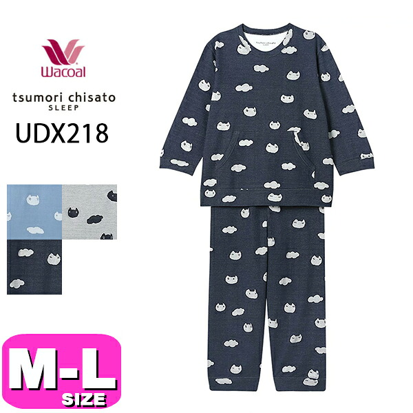 ワコール wacoal ツモリチサト tsumori chisato ツモリチサトスリープ UDX218 女性用 レディース パジャマ ルームウェア セットアップ 綿100% 8分袖 9分丈 かぶりタイプ M Lサイズ PW 春 夏 秋 母の日 敬老の日 プレゼント ラッピング ギフト EMI 2602