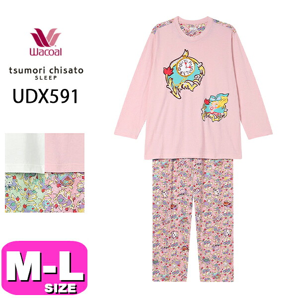 楽天市場】15％OFF【送料無料】ワコール ツモリチサト SLEEP 2025春