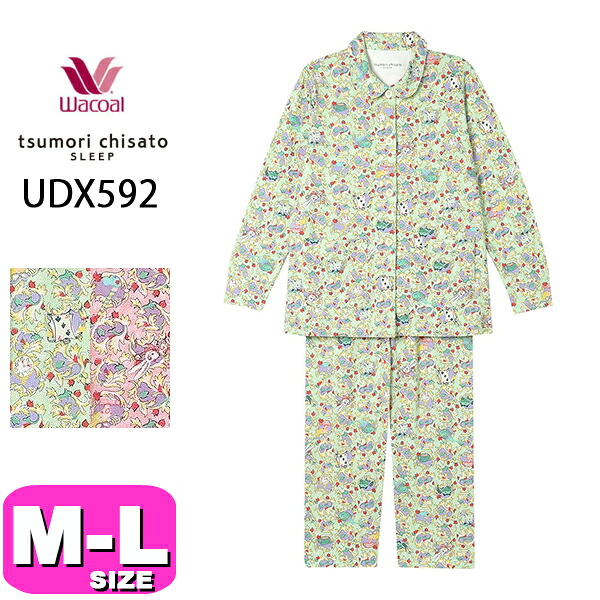 楽天市場】30％OFF【送料無料】ワコール セール ツモリチサト