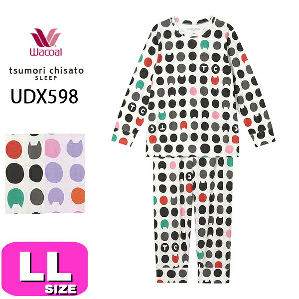 ワコール wacoal ツモリチサト tsumori chisato ツモリチサトスリープ UDX598 女性用 レディース パジャマ ルームウェア セットアップ 長袖 長ズボン 10分袖 10分丈 綿100% かぶりタイプ LLサイズ PW 秋 冬 春 母の日 敬老の日 プレゼント ラッピング ギフト