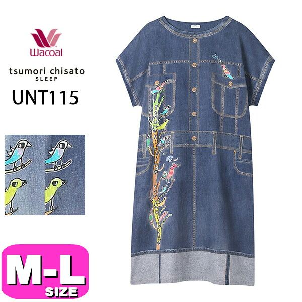 ワコール wacoal ツモリチサト tsumori chisato ツモリチサトスリープ UNT115 女性用 レディース パジャマ ルームウェア ワンピース 半袖 3分袖 ロング丈 かぶりタイプ 綿100% M Lサイズ PW 春 夏 母の日 敬老の日 プレゼント ラッピング ギフト｜インナーショップ　イーエムアイ 11,563円
