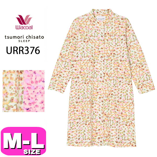 ワコール Wacoal ツモリチサト Tsumori Chisato ツモリチサトスリープ パジャマ ルーム服 ワンピース Urr376 あったか レディース 表がわ異存部類 全開 長スリーヴ ロング袖 キルトニット Ml大きさ Pw 秋冬 慈母の機会 戴物 ラッピング 進物 Musiciantuts Com