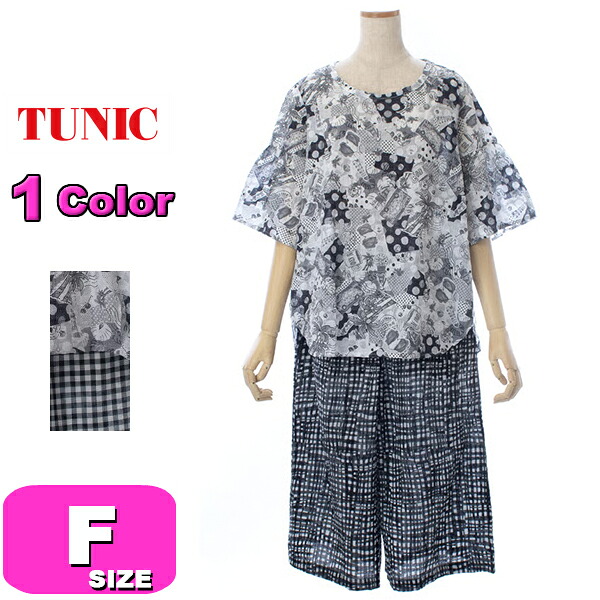 20%OFF【SALE/セール】TUNIC チュニック 33077 女性用 レディース パジャマ セットアップ お出かけルームパンツセット 半袖 かぶりタイプ 綿100% 80ローンサッカー 水玉パーム フリーサイズ 夏 秋 春 母の日 敬老の日 プレゼント ラッピング ギフト｜インナーショップ　イーエムアイ