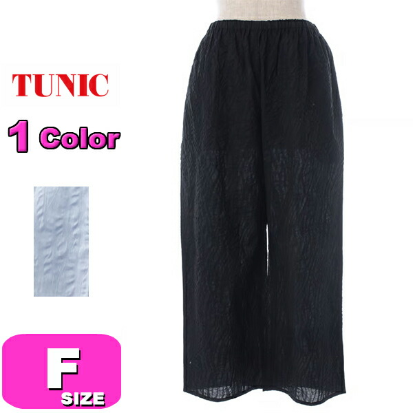 TUNIC 表着 3187 亭主もち用 レディース パジャマ お座敷御召しもの ボトムス ズボン下 9分丈 綿100% ミラクルウェーブ 無償性大きさ 夏 秋 春 母の日 敬老の日 差し上げ物 ラッピング 差し上げ物