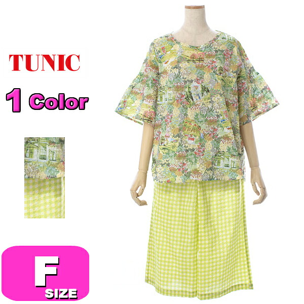 TUNIC 上衣 33074 お上さん用 レディース パジャマ お部屋お召しもの お出かけお部屋ズボン下仕掛ける 半袖 かぶり手合い 綿100% 80貸し付け金蹴球 苑地小花 無償性大きさ 春 夏 秋 母の日 敬老の日 差し上げ物 ラッピング 差し上げ物