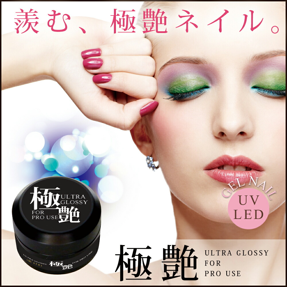 enoi&megoodbeauty 非売品ジェル honey soft top gel – énoi