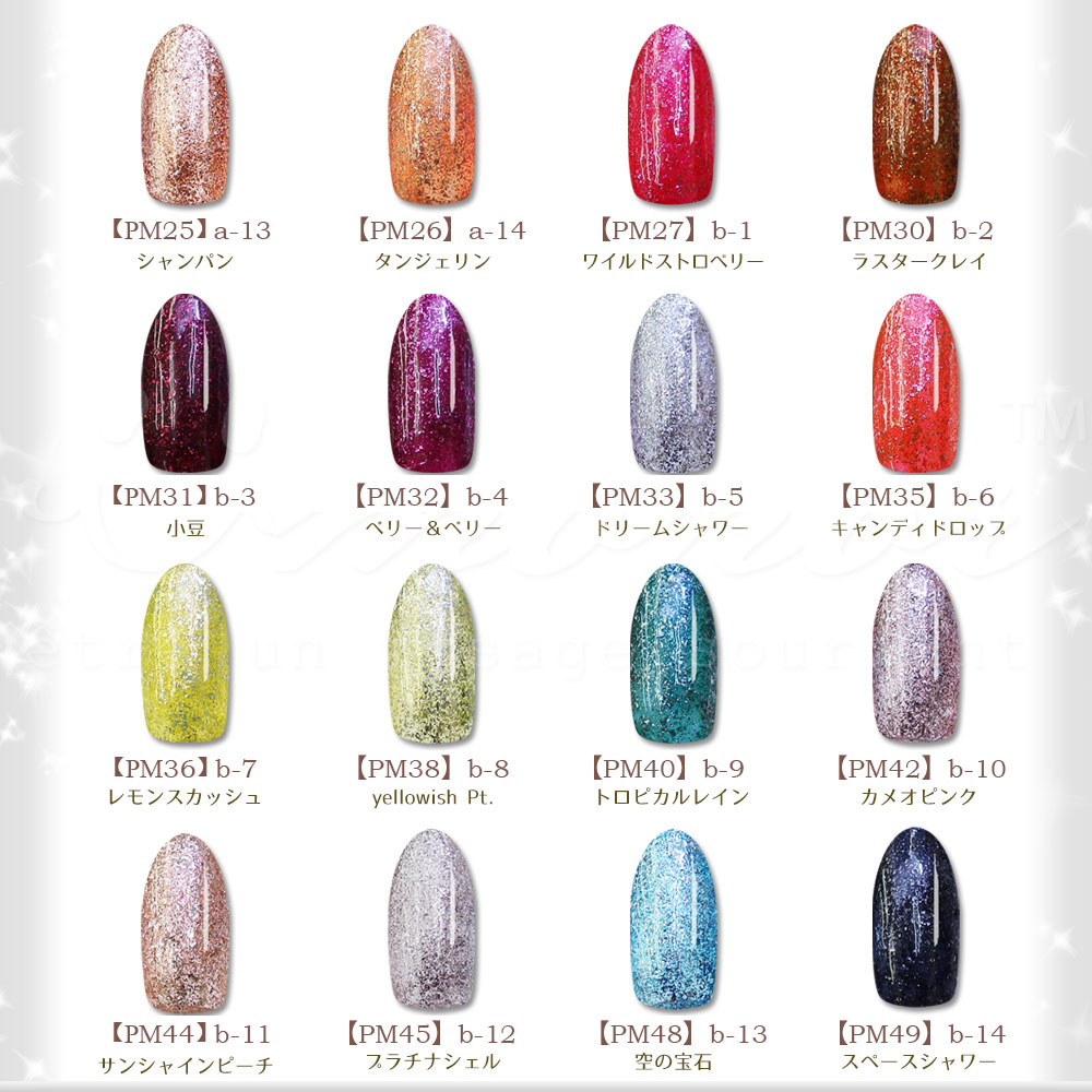 21新商品 最新型ネイル スパークリングラメジェル 全28色 ジェルネイル ネイルカラー ラメ 超微粒子 白金プラチナ 輝き Whitesforracialequity Org