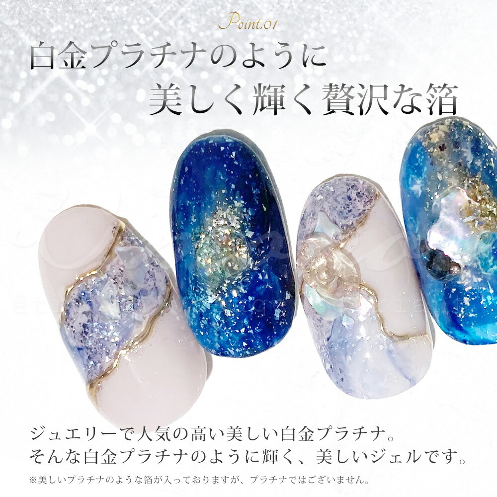21新商品 最新型ネイル スパークリングラメジェル 全28色 ジェルネイル ネイルカラー ラメ 超微粒子 白金プラチナ 輝き Whitesforracialequity Org
