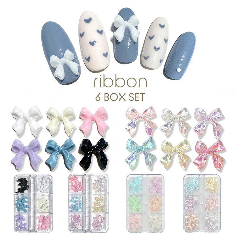 楽天市場】ネイルパーツ カラフルガーリーリボンパーツ 全14色 [10個