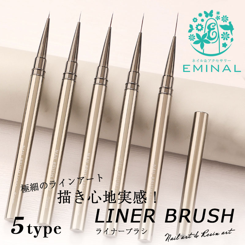 楽天市場】【本日限定☆全品対象5％OFFクーポン】極細 ネイル ライナー