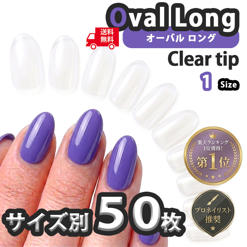 nail032-ol-size.jpg