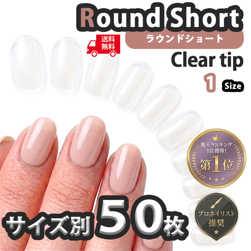 nail032-rs-sizea.jpg