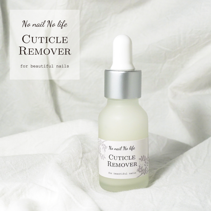 楽天市場】[No nail No life] ネイルキューティクルリムーバープロ用