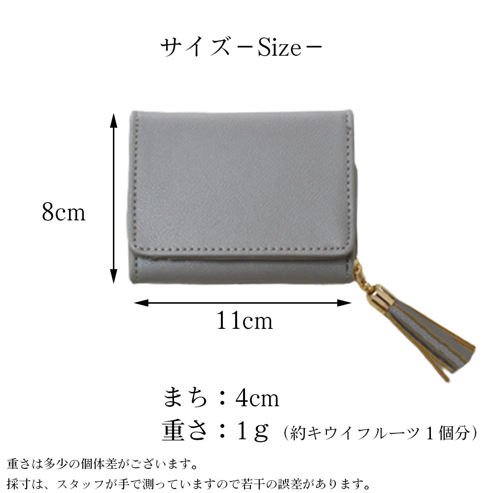 楽天市場 レディース 財布 3つ折り コンパクト ミニ財布 レディース ミニタッセル 可愛い 大容量 シンプル タッセル サイフ 10代 代 30代 財布 小銭入れ 大きく開く多機能財布 大容量 財布 可愛い おしゃれ 誕生日 ギフト プレゼント セレクトショップ エミーナル
