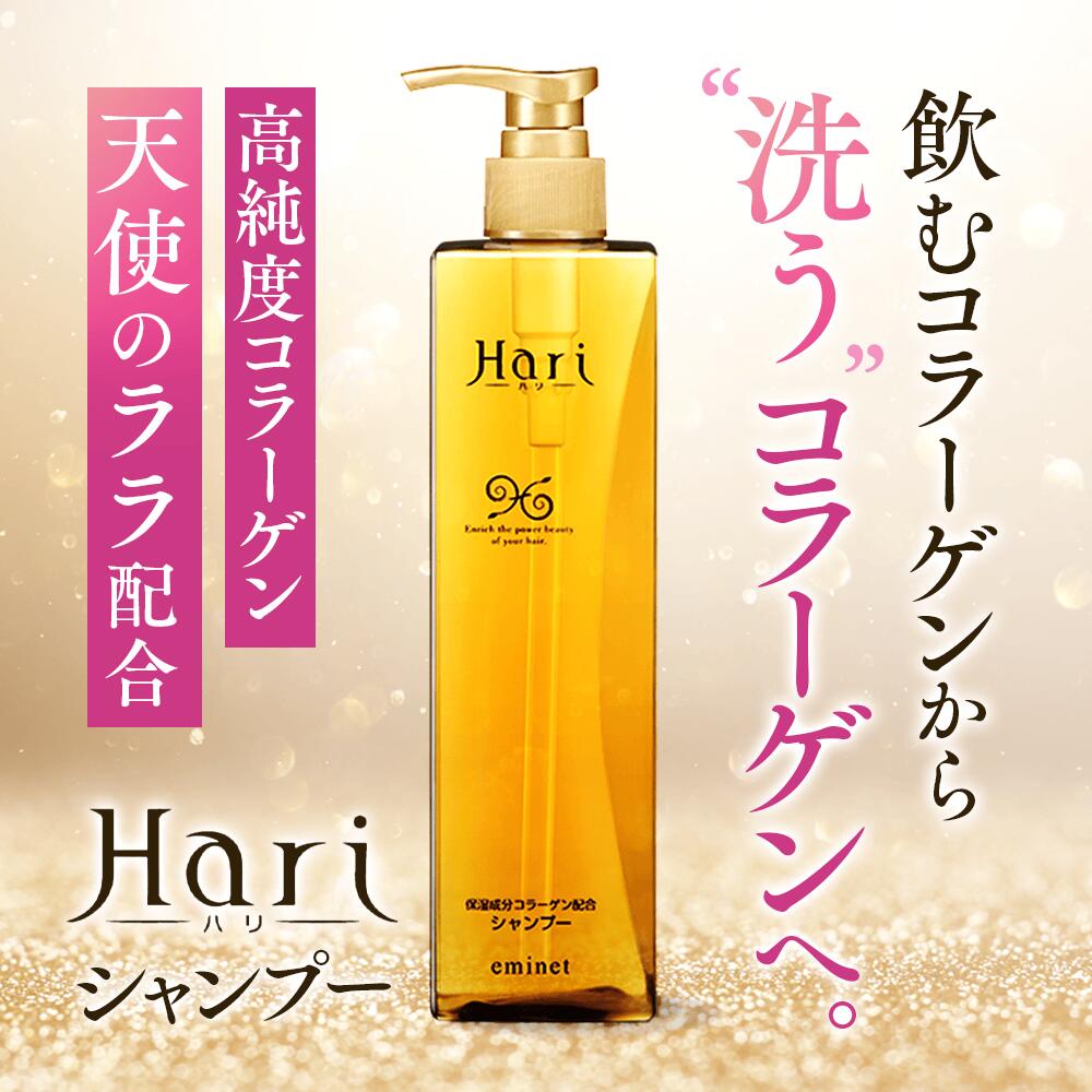 楽天市場】【公式】天使のララ モイスチャーゲルII 1本（100g）eminet