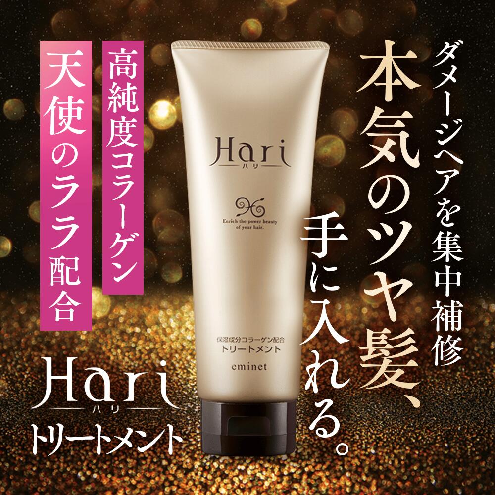 楽天市場】【公式】天使のララ モイスチャーゲルII 1本（100g）eminet