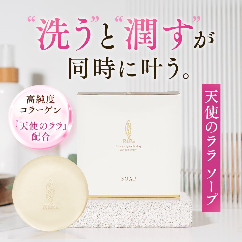 楽天市場】【公式】天使のララ モイスチャーゲルII 1本（100g）eminet