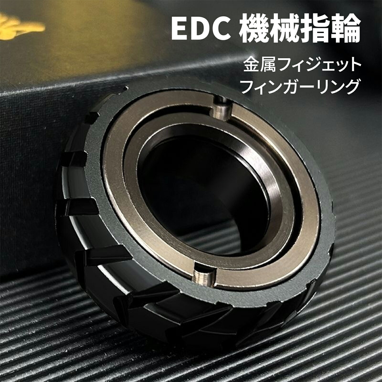 WANWUブレーカーEDCフィジェットトイ　EDCELL フィジェットトイ WANWUブレーカーEDCフィジェットトイ EDCELL フィジェットトイ