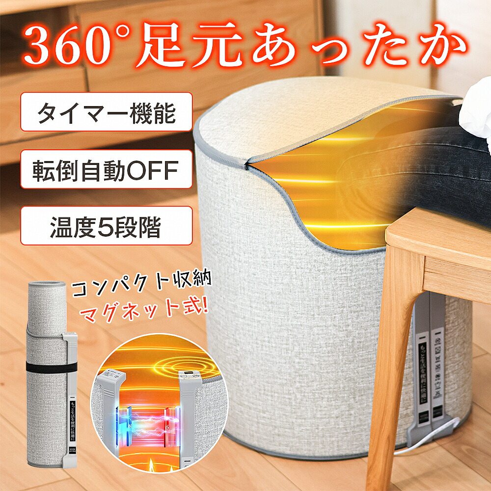 楽天市場】＼クーポンで最安4,080円!／2026最新 パネルヒーター 小型