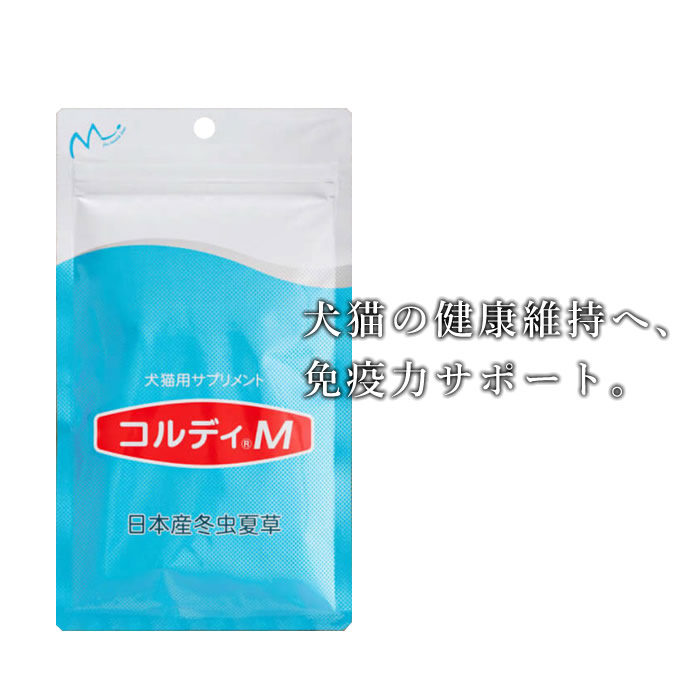 コルディM 30g 犬猫小動物用栄養補助食品 Amazon.co.jp: コルディ M 30g 犬 猫 免疫力 サプリ 国産