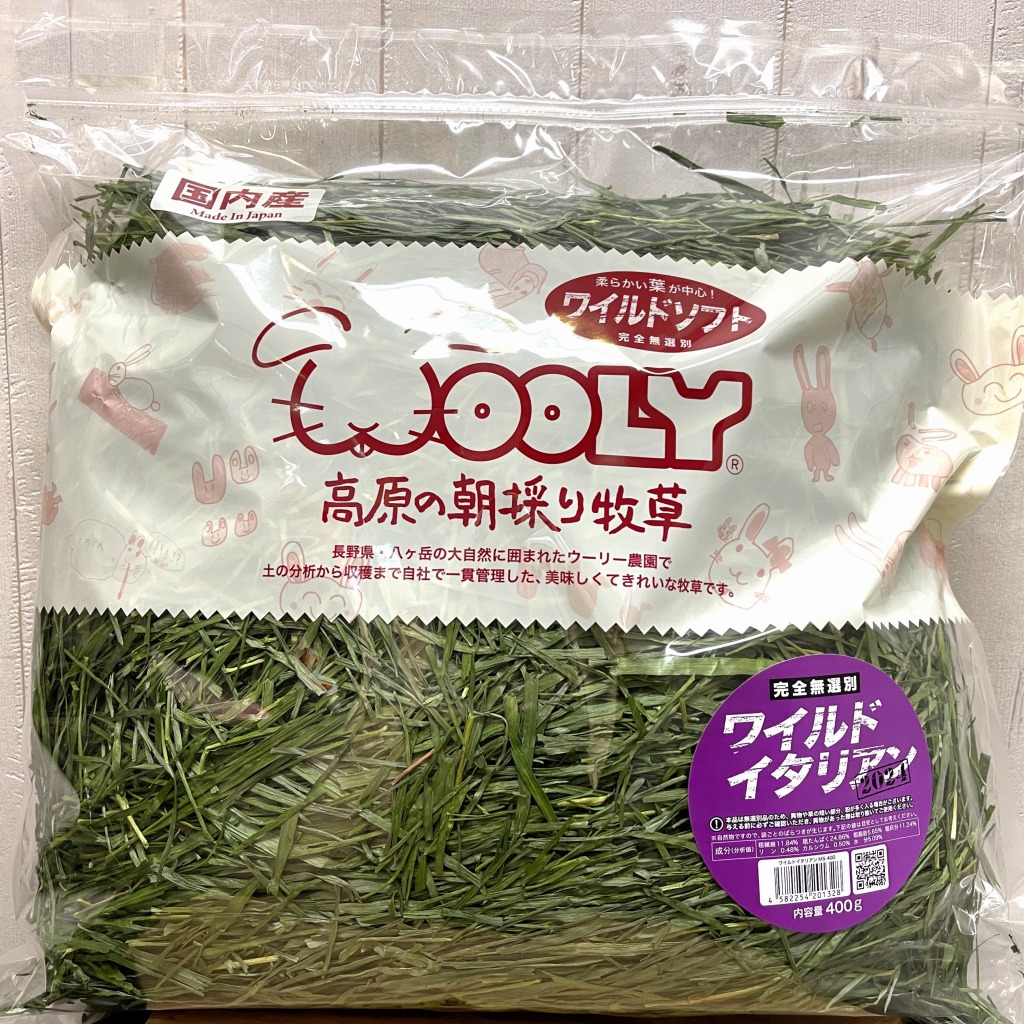 楽天市場】ウーリー ワイルドイタリアン 400g 「無選別