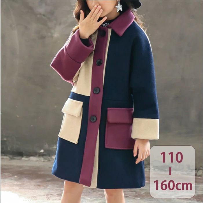 150 140cm 130cm 120cm 110cm ジュニア アウター 可愛い 子供服 ジュニア 防寒 暖かい 厚手 上着 ロングコート バイカラーコート