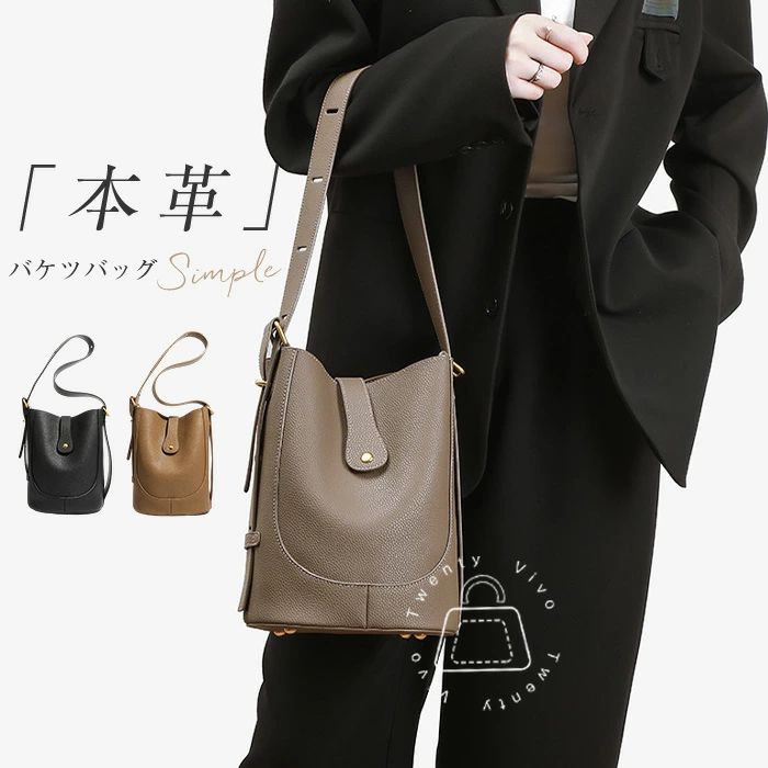 本革 トートバッグ レディース ショルダーバッグ 2way 牛革 バケツ型 バッグ ハンドバッグ バケツバッグ トート レザーバッグ 通勤 お仕事バッグ フォーマルバッグ 通勤 通学 肩掛け 斜め掛け 自立 オフィス 黒 送料無料｜EMI Felice shop 店