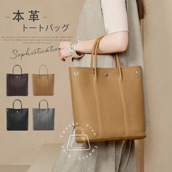 本革 トートバッグ レディース ハンドバッグ 大きめ トートバッグ 本革 バッグ 2way ショルダーバッグ 通勤バッグ フォーマル お仕事バッグ レザー 斜め掛け 肩掛け 本革ショルダーバッグ オフィス ビジネス 高見え 黒 ブラック キャメル 送料無料