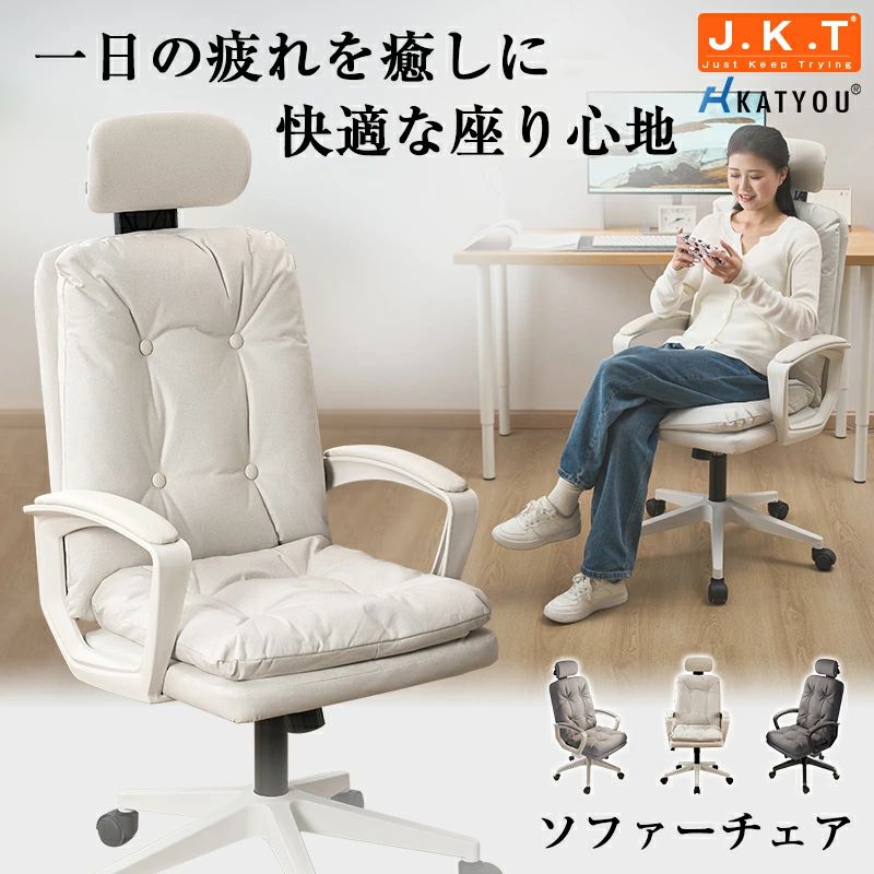 KATYOU 爆売り ゲーミングチェア オフィスチェア テレワーク ロッキング ファブリック デスクチェア 人間工学 ヘッドレスト チェア イス 椅子 パソコンチェア PCチェア ソファ リクライニング オットマン付 おしゃれ ハイバック