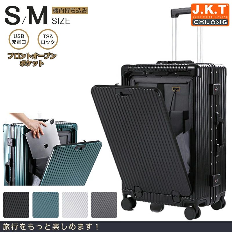 J.K.T 旅行バッグ キャリーバッグ 持ちはこび入れもの 向こう正面開けっ広げ衣嚢 USB界面付き添い人 優勝杯保持者 大型 大静電容量 軽さ 泊まる TSA鍵を掛ける積み上げる 分かりやすい 今めかしい 可愛らしい 遠足 外国で旅する 旅行 国内旅する インターナショナル旅する