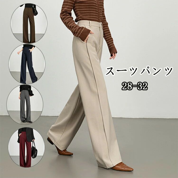 夏 30代 大きいサイズ 穿きやすい リラックス ロング丈 50代 40代 20代 ブラック ホワイト秋 冬 春 ヨガパンツ