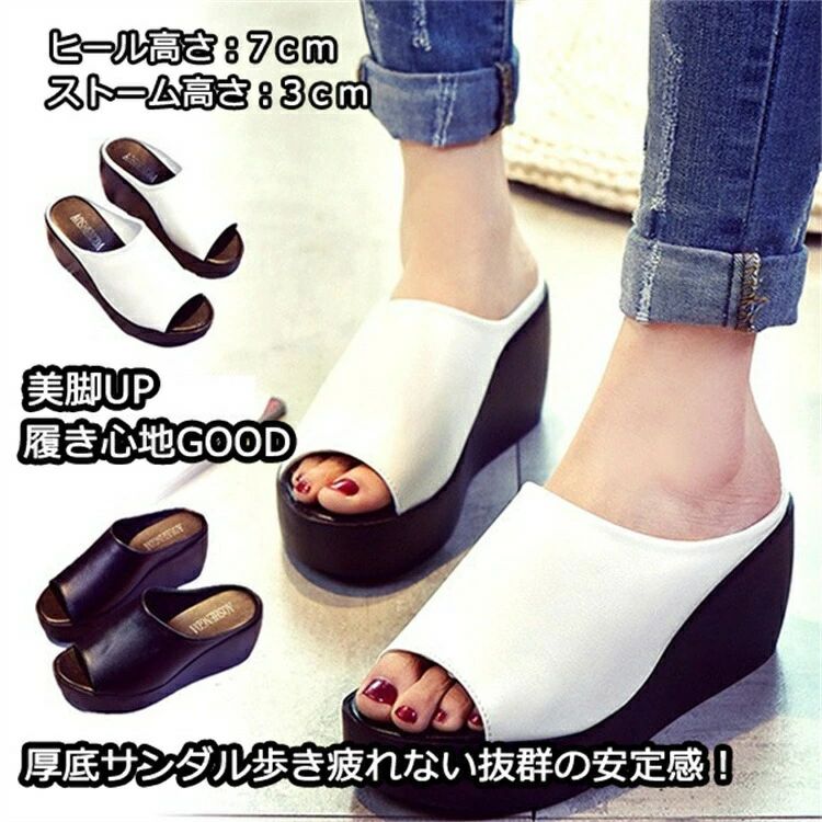 厚底サンダル レディース ウエッジサンダル ミュール シューズ 靴 レディース ウエッジ 下駄 サンダル 事務室 家庭用スリッパ 歩き分かりやすい 貨物輸送無料