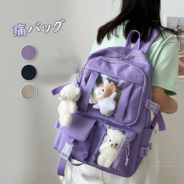 痛バッグ 痛バ リュック コンパクト 痛リュック バックパック 鞄 かばん 透明リュック ビニバ 見せバッグ 学生バッグ 推し活 推し活 オタ 女子 大学生 中学生 高校生 便利 可愛い 送料無料