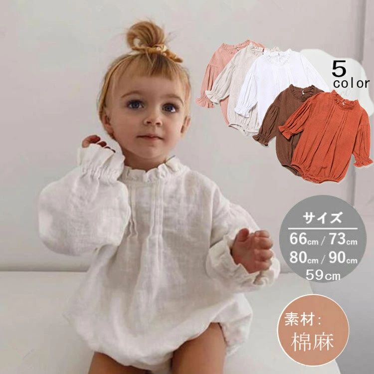 ロンパース 丸襟 長袖 春夏 韓国 ベビー服 新生児服 ちびっ子服 生み出すこと祝賀会 乳飲み子 長袖 お嬢さん お坊っちゃん 愛くるしい  生まれ落ちる日 差し上げ物 春 秋 さくら色 白 白いこと 丸襟 59珊 66珊 73珊 80珊 90珊