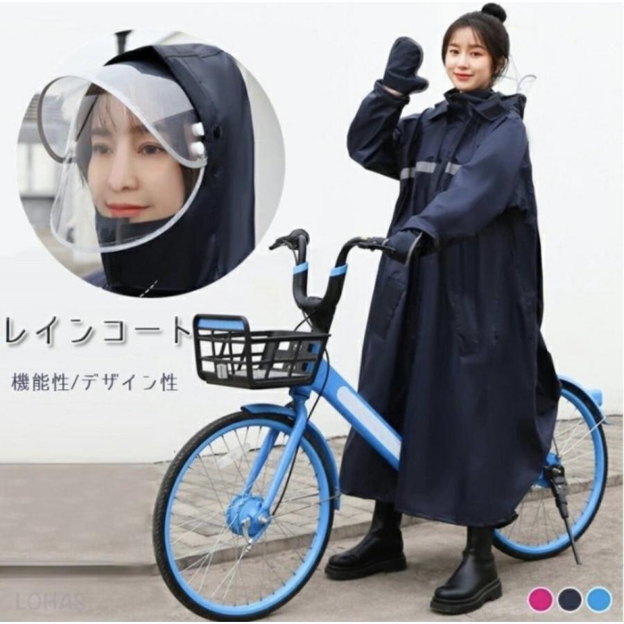 銀輪 通学 雨合羽 レディース 背嚢 ロング印字機 ポンチョ レインウェア 愛くるしげ 今めかしい 通学 通い アウトドア 難民キャンプ 防災 自動二輪車